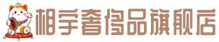 营口奢侈品回收:名包,名表,包包,手表,首饰,营口回收奢侈品